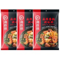 하이디라오 마라샹궈 볶음요리 기본소스, 220g, 3개입