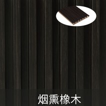 템버보드 벽 시공 DIY 보드 우드 거실 아트월 구조목 사각, 세븐그리드 스모크오크2800x150x17mm