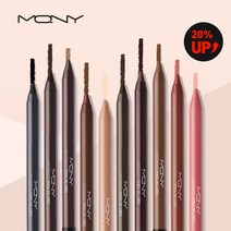 맥퀸뉴욕 [맥퀸뉴욕] 워터프루프 젤 아이라이너 10컬러 지속력 좋은 아이펜슬, 3호 프렌치 라떼