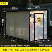 야외창고 조립식 컨테이너 소형 간이 테라스 야외, C2형(150x270x195cm)