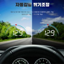 머레이 머레이 안전운전 헤드업 디스플레이 HUD 자동차 앞유리 속도표시기
