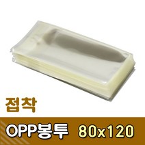 [동화오피스] 접착 투명OPP봉투 200매 80x120mm - 빵봉투 투명봉투, 1개