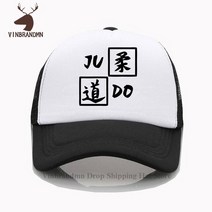 주짓수도복 불테리어도복 미즈노 유도복 하야부사 스톰 도복 유도 기 야구 모자 달리기 정장 BJJ Jiu Fishi