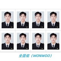 SEVENTEEN 세븐틴 MAKNAE LINE PILOTS 17 파일럿 사진 주변 일촌 증명사진, wonwoo
