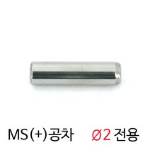 TE-5503-2 평행핀 맞춤핀 플러스공차 스트레이트 MS, TE-5503-02-15L
