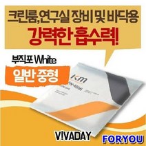Foryou31473 뛰어난 흡수력의 부직포와이퍼 일반중형 먼지 걸레 수건 와이퍼 대형