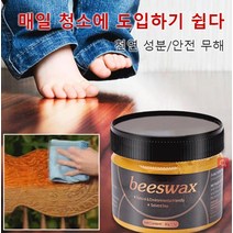 1+1 가구관리천연밀랍 가구 유지보수용 밀랍 왁스 목재가구용 밀랍왁스 클리너 우드왁스 오염 제거/광택 왁싱/오물 제거 가구보수용왁스 밀랍 왁스 80g, 블랙*2