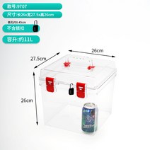 카메라제습함 테이크 건조함 말린것 수납박스 모종심기 카메라보관함 단반대, T06-9707 핸즈업 상자홍색 컬러 버클, C01-0L