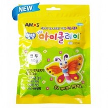 아모스 탱탱 아이클레이 50g 연두 1개, 상세페이지 참조, 상세페이지 참조, 상세페이지 참조