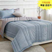 간편세탁 솜일체형 고등학생 아들방 이불SS 폭신한 슈퍼싱글 인테리어 심플