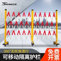 주차장자바라 안전 이동식 문 전력 옥외 공사 울타리, 튜브 노란색과 검은색 높이 1.5m 길이 2m