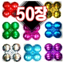 [2+1/리뷰 이벤트]은박아치(50장) 튜브아치 풍선아치 은박가랜드 오픈 개업 이벤트 행사 매장꾸미기 홍보 판촉 배너[인증상품], 4색푸치샤(50장)
