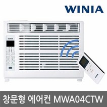 {위니아} 수납형 에어필터 창문형 에어컨 MWA04CTW