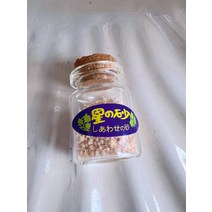 오키나와 별모래 일본 스타샌드, 나. 라벨색상(감청색)