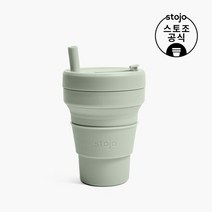 스토조 접이식 텀블러 주니어 236ml 세이지