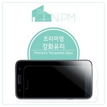삼성 갤럭시 A7 강화유리필름.젠피엠