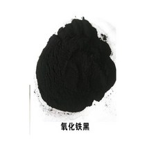 아크릴물감대용량 데코 푸어링 아트 500g 컬러 시멘트 분말 안료산화철 안료 정원 잔디 트레일 바닥 타일 포장 토너, Black