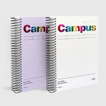 학생 직장인 캠퍼스 스프링 인덱스 필기 대학 노트 모눈 스터디플래너, 킹덤 퍼플