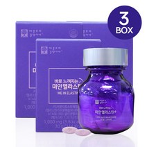 병풀 추출물 콜라겐 저분자 어린콜라겐 다이 펩타이드 가수분해 비타민c 비오틴 분말가루 먹는 엘라스틴 이소 데스모신 효소분해 히알루론산 프랑스 추천 효능 피부건강 알약, 3통