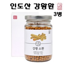 인도 강황 환 커큐민 강황뿌리 줄기 울금 생강 추출물 분말 가루 수용성 투메론 아줄렌 플라보노이드 나이아신 칼슘 먹는법 효능 추천, 3개