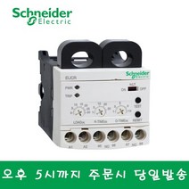 슈나이더 EUCR-30S 부족전류계전기 3~30A 24~240V AC/DC