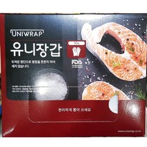 50입x2개 유니 위생 장갑 일회용 쉐프 주방 식당