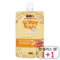 도베르만습식사료 반려견습식간식 이탈리안그레이하운드파우치간식 연어 피부건강, 1개, 연어(피부,피모)