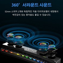 블루투스 LED 케임 사운드바 스피커, 화이트2