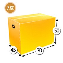 대성포장 이사박스 정리함 이삿짐박스 사이즈다양, 1개, 7호 노랑