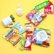 개업 선물 단체 행사 선물용 미니 과자 간식 세트 5P