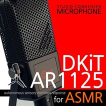 디키트 ASMR 콘덴서마이크 AR1125 개인방송장비 B키트, 상세페이지 참조