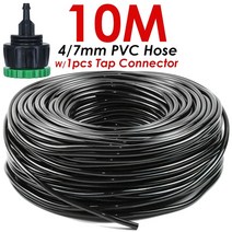 점적호스 점적테이프 점적관수 SPRYC-10m-50m 4/7mm 정원 급수 PVC 호스 1/4 '' 파이프 튜브 물방, 05 SPL11-KIT09-10M_01 4분의 1 '
