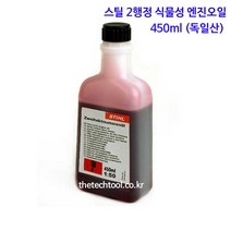 스틸2행정식물성엔진오일, 1개