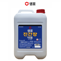 70년 발효명가!! 샘표 진간장 대용량 말통 14리터 업소용 간장 가정집, 1개, 14L