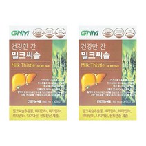 GNM자연의품격 건강한 간 밀크씨슬 900mg 30정 2개