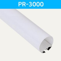그린맥스 LED방열판 원형 PR-3000 *LED프로파일 알루미늄방열판, 1개, PR-3000x50cm