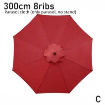 파라솔 천갈이 천교체 교체용 커버 천 원형 정원 우산 교체 8 팔 다중 캐노피 사용 가능 적합한 색상 3M, 03 C only parasol