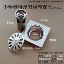 물덥개 속심 두꺼운 2012 방취 솜 스퀘어 원형 공사 뚜껑 편 스텐레스 지루 3795623651, 특후함 이중 사용 있음 깊은물