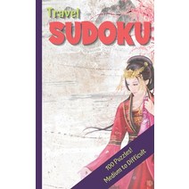 Travel Sudoku: Sudoku Medium to Hard Paperback, Independently Published, English, 9798553913854