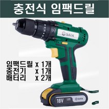 18V 무선 충전식 전동 드릴 3in1 해머드릴 임팩트드릴 드라이버, [18V 임팩트드릴] 2배터리