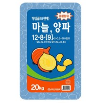 이삭 HW 마늘양파 비료(20kg) - 유황 함유 마늘양파전용비, 1개