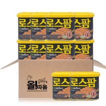 올따옴) 롯데 로스팜 340g 10개, 1개