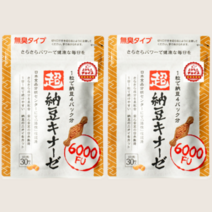 일본 나토키나제 나토키나아제 6000FU 30정 2개