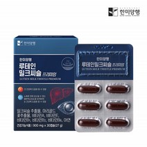 황반변성 개선 루테인 눈실핏줄터짐 프리미엄루테인 눈에좋은비타민, 상세페이지참조, 1개