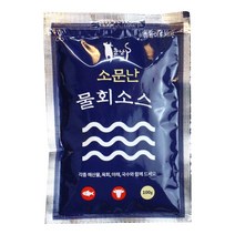 소문난 물회소스 100g x 10개 (일회용/포장용/배달용)