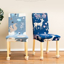 식탁의자 커버 의자리폼 2023678EA