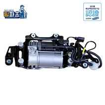 아우디A8D4 에어컴프레셔 콤프레션, 1개