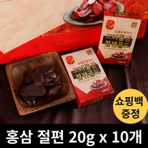 홍삼정과 고려 홍삼절편 예비시댁선물 인삼절임 대용량 200g, 1개