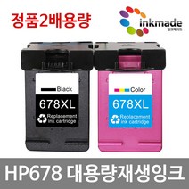 HP678 재생잉크 CZ107AA CZ108AA HP4645e HP4515e HP3545e HP3516e HP3515e HP 2645 2545 2515, 칼라대용량재생잉크, 1개