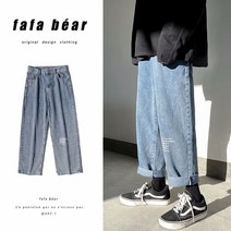 스트레이트 팬츠 남 와이드 레터링 데님 팬츠